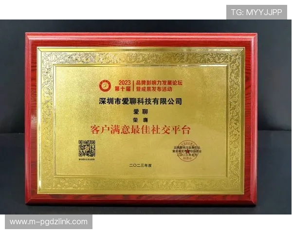 PG娱乐网站与知名品牌合作，提升平台影响力和用户粘性