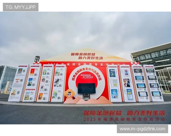 PG娱乐登陆网站安全保障措施全面升级，用户权益得到有效保障