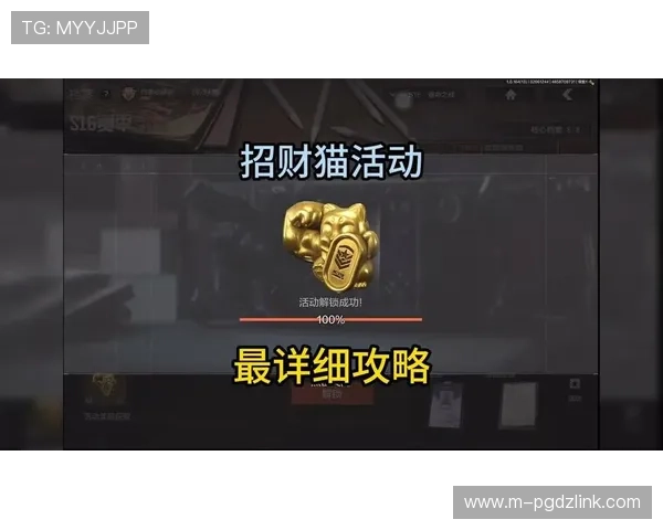 PG招财猫电子游戏赢得市场热捧，成为线上娱乐行业的新宠儿