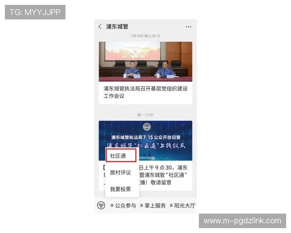 PG官网入口客服全天候在线，确保玩家在任何时间都能获得专业帮助