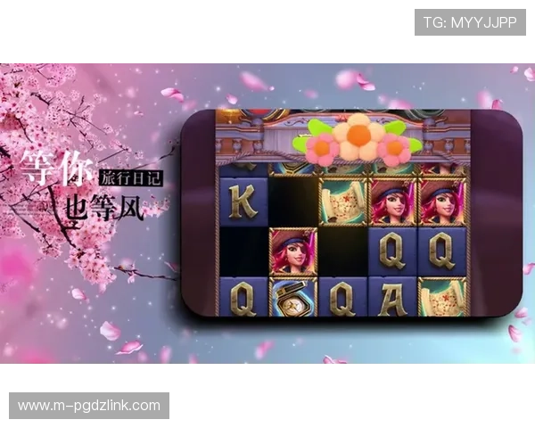 PG电子注册游戏优惠多多，新手注册即享丰厚奖励福利