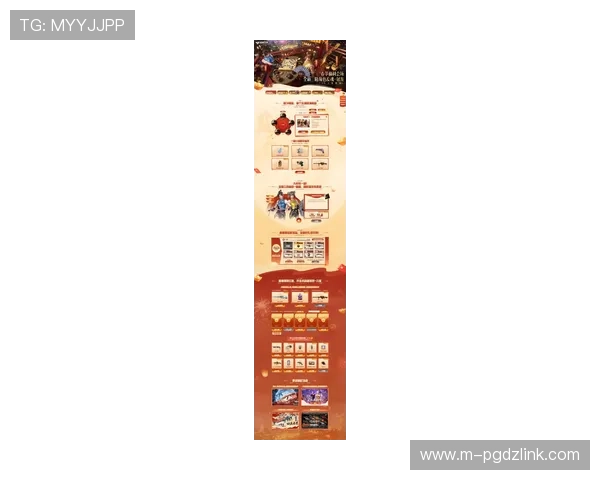 PG娱乐网官网最新上线活动预告，丰富奖励等你来领取，提升游戏体验