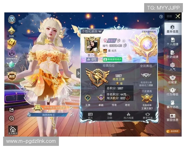 PG娱乐电子游戏平台女王带你领略极致游戏体验，开启属于你的荣耀之路