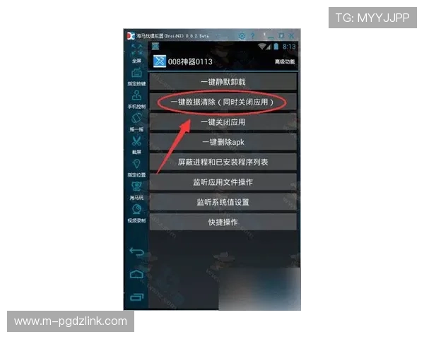 多功能麻将胡了在线模拟器，支持好友对战、残局挑战和技巧分析功能