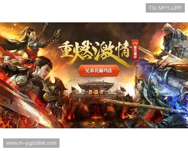 巅峰国际PG平台官网推出丰富多样的游戏内容满足不同玩家需求