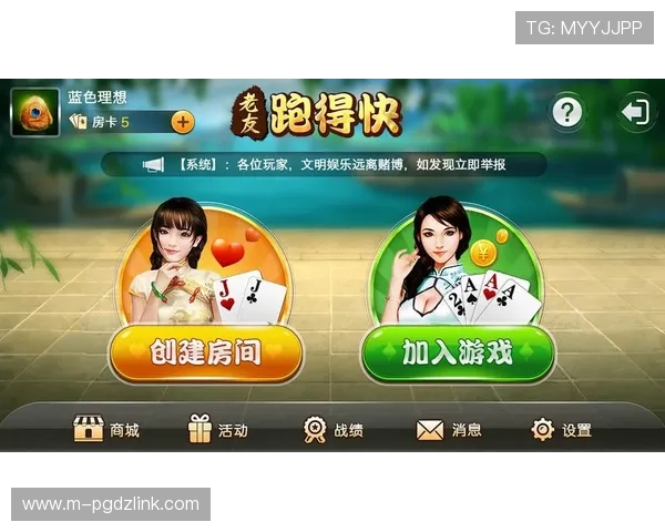 探索PGSoft官网棋牌游戏大厅最新功能与优惠活动，打造最专业的线上棋牌娱乐平台