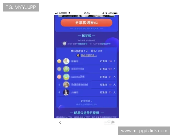 星耀国际pg官网入口官方地址及常见登录问题解决方案推荐