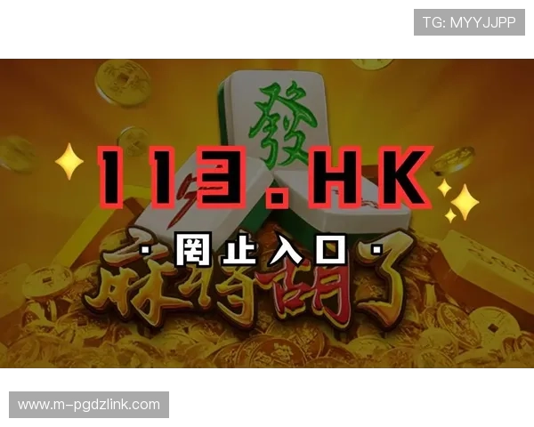 最新消息：PG试玩官网上线多款创新游戏，满足不同玩家的多样需求