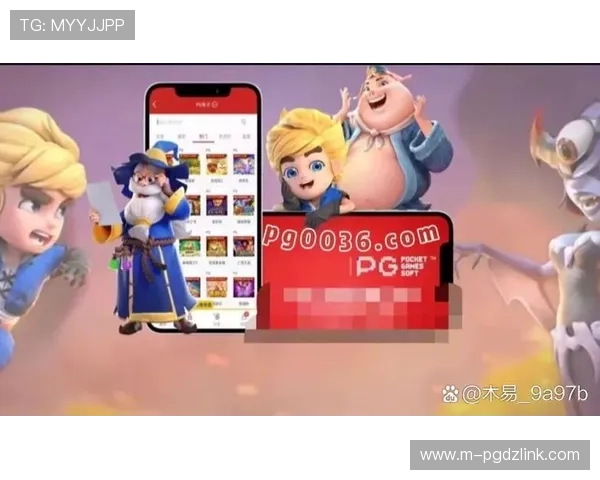 PG电子旗舰厅下载官网最新版支持多平台登录，轻松畅玩多款热门电子游戏平台
