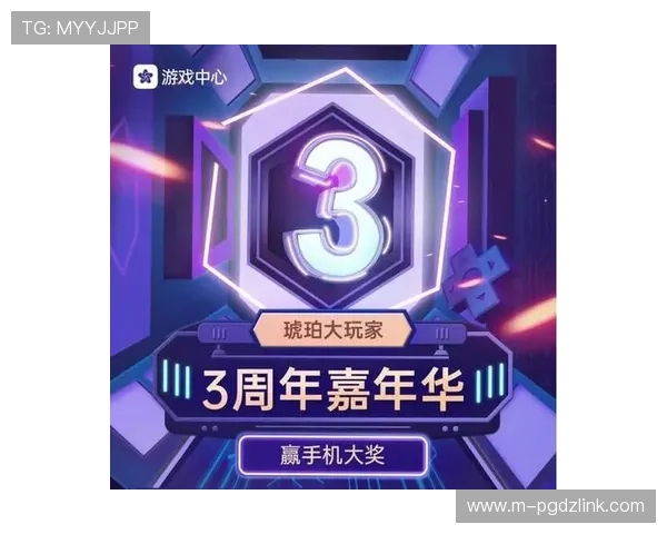 PG娱乐官方首页网站最新优惠活动和促销信息汇总助力玩家把握每一次精彩游戏机会