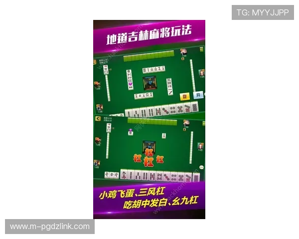 PG麻将胡了2游戏中如何判断是否存在赌博成分以及合法游戏的安全保障措施