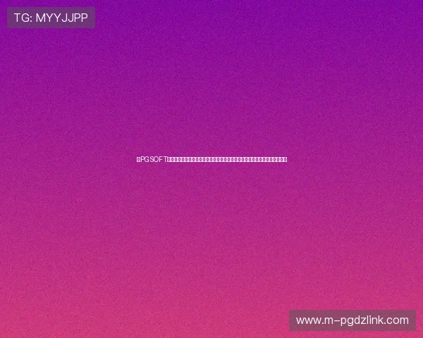 在PGSOFT官网首页找到最全的游戏资源与最新优惠信息,提升您的游戏体验与收益效率 在PGSOFT官网首页找到最全的游戏资源与最新优惠信息,提升您的游戏体验与收益效率