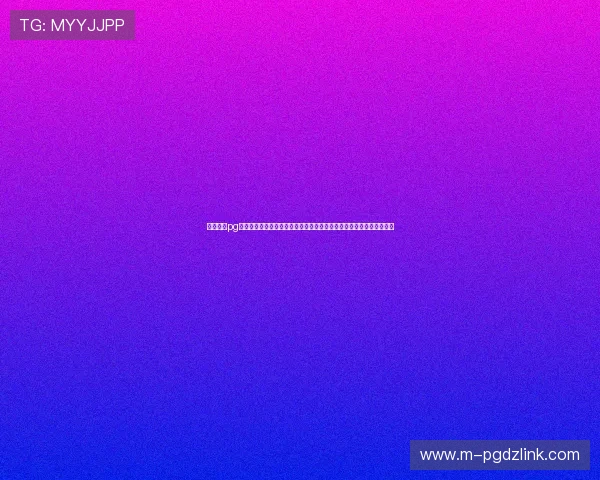 顶级娱乐pg带你领略最精彩的游戏体验与丰富的娱乐内容,满足玩家多样化的需求 顶级娱乐pg带你领略最精彩的游戏体验与丰富的娱乐内容,满足玩家多样化的需求